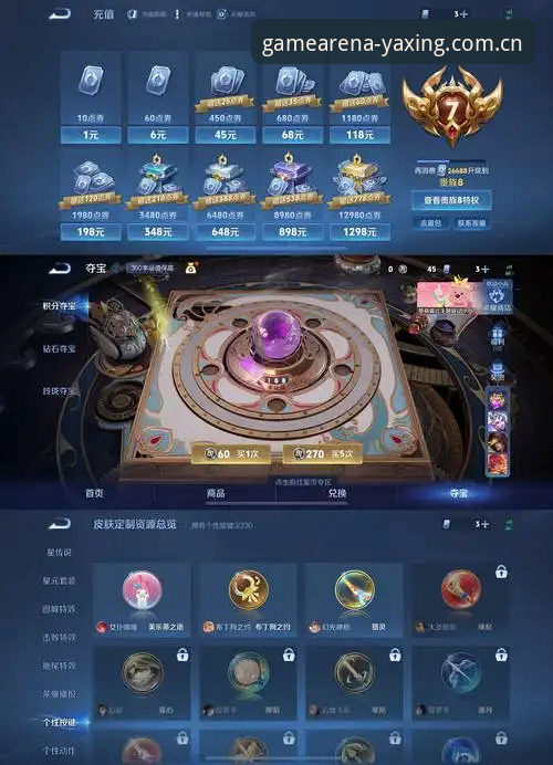 资深用户实战经验：亚星娱乐平台安卓版安装与使用全攻略